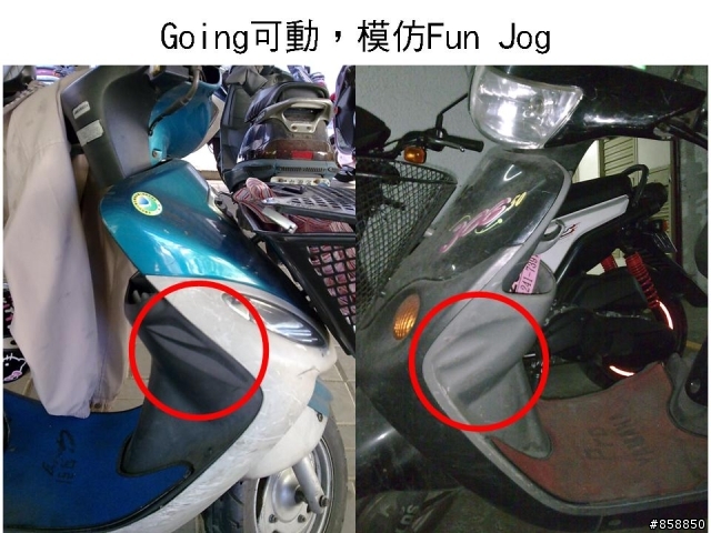 就好像游泳跑步一般，不就是你做什麼，他也做什麼