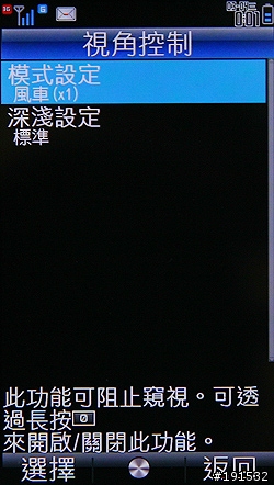 800 萬 CCD 手機 Sharp WX-T930 遊內灣、逢甲夜市