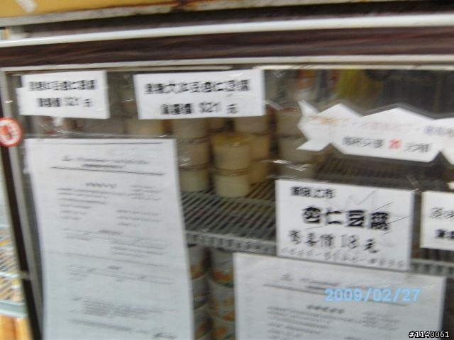 [遊記]屏科大買6瓶醬油-之休閒順便騎