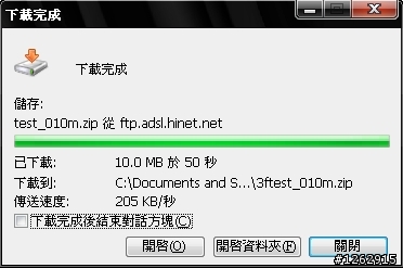 [勸敗兼開箱] 大大的滿足 : ASUS WL-520GU，支援多功能事務機無線分享的超值機種