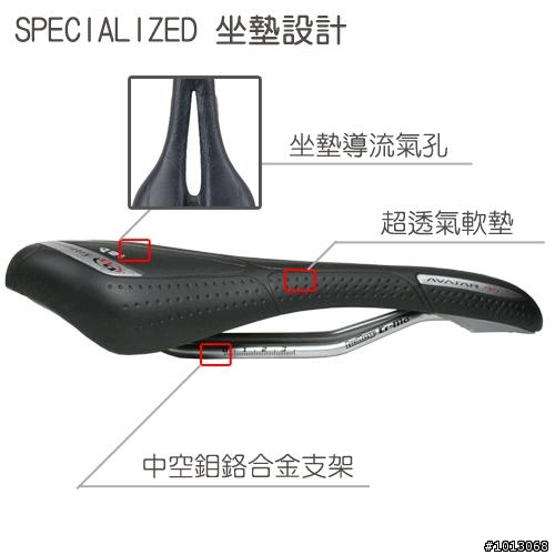 請問有人使用過【Specialized】Avatar Gel 坐墊嗎？