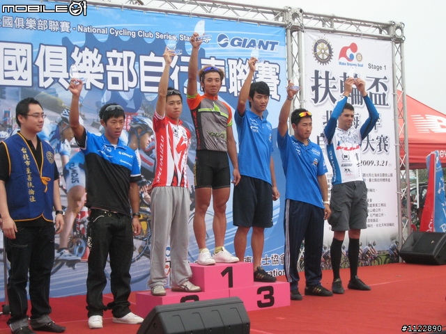 2009/03/21扶輪盃北海岸自行車大賽照片分享