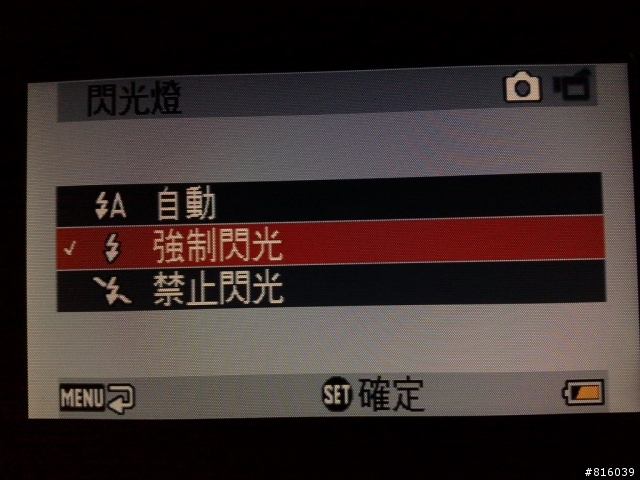 SANYO 30倍光學變焦隨身錄影機 VPC-TH1簡單開箱分享