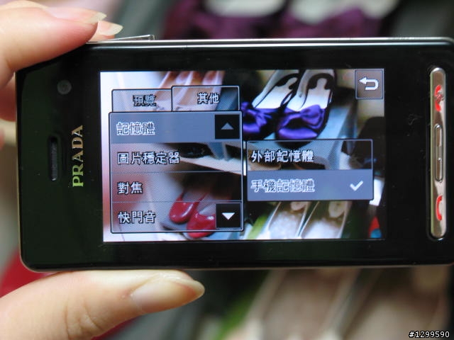 精品手機 PRADA II入荷，500 萬聰明時尚唯一選擇！