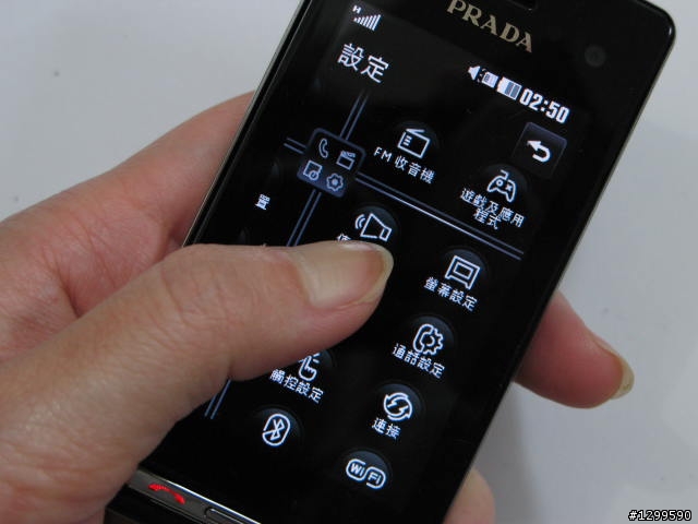 精品手機 PRADA II入荷，500 萬聰明時尚唯一選擇！