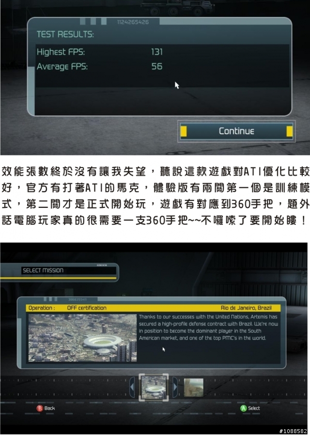 空戰精英中隊Tom Clancys HAWX 體驗心得