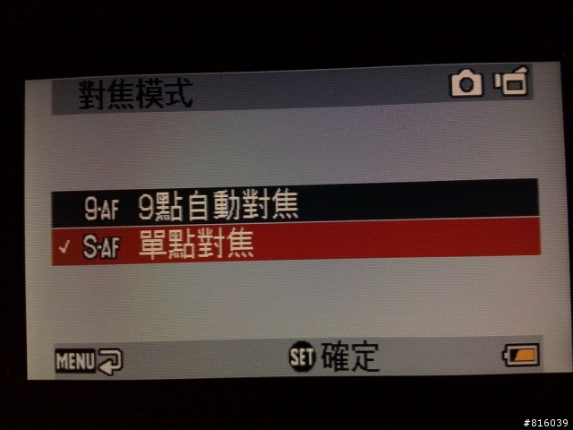 SANYO 30倍光學變焦隨身錄影機 VPC-TH1簡單開箱分享