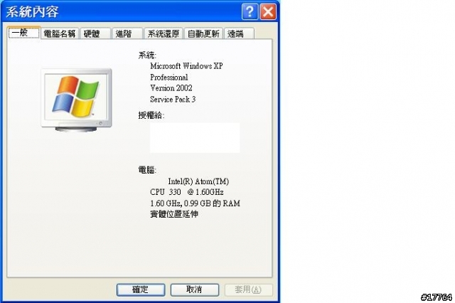 [新品測試]ALL IN ONE Atom雙核 Shuttle X50