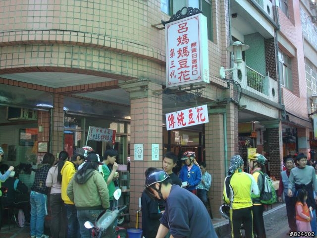 原本是石門水庫活魚吃很大行程, 卻變成老街小吃吃到飽之旅