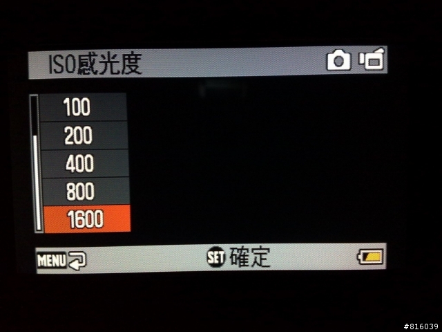 SANYO 30倍光學變焦隨身錄影機 VPC-TH1簡單開箱分享