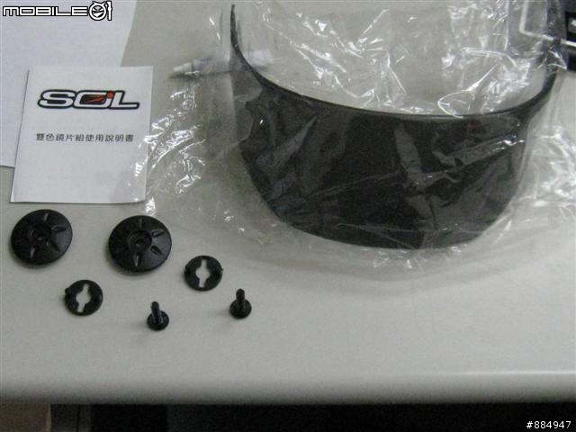 開袋文~開袋文~YA HA!! SOL27S 遮陽鏡片