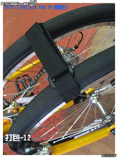 T3 攜車袋打包分解圖