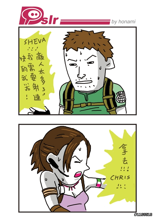 DSLR小品欣賞#17