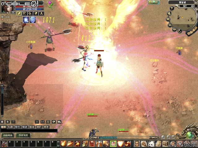 2.5D武俠風線上遊戲 -《預言Online》試玩分享