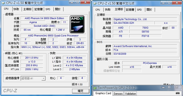 Nvidia的CUDA對影片編輯轉檔的影響度多寡！