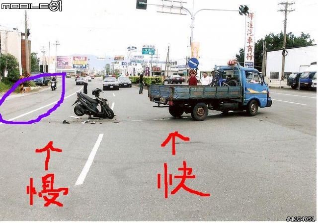 有關車禍問題?? (3/16  再度更新)  要請各位幫幫忙!!!
