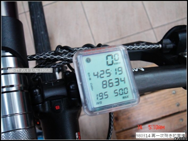 再一次殘念的南橫