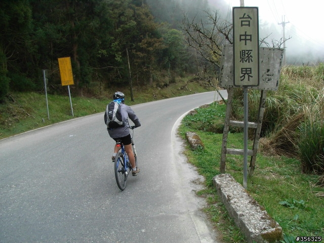 [遊記] 海拔1800M自行車道超感動誌 中橫宜蘭支線~武陵農場單車2日遊(2011.02.21 update)