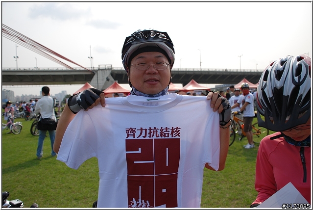 【照片】2009齊心抗結核之單車活動