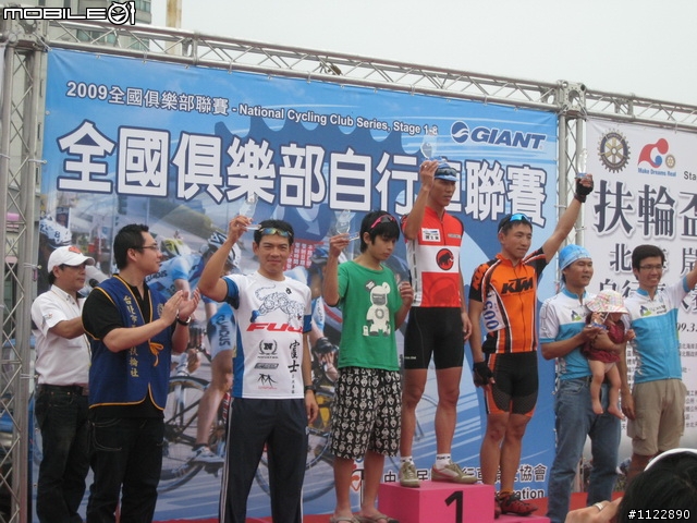 2009/03/21扶輪盃北海岸自行車大賽照片分享