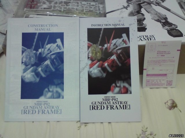 PG初回限定版紅色異端開箱文