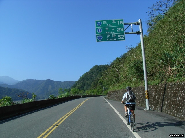 [遊記] 海拔1800M自行車道超感動誌 中橫宜蘭支線~武陵農場單車2日遊(2011.02.21 update)