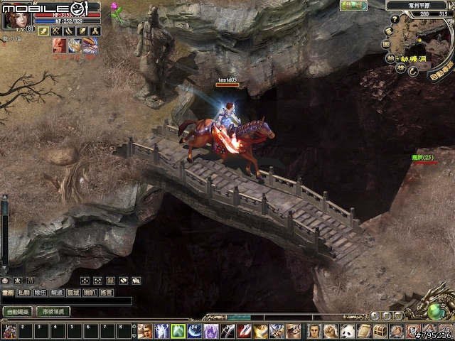 2.5D武俠風線上遊戲 -《預言Online》試玩分享