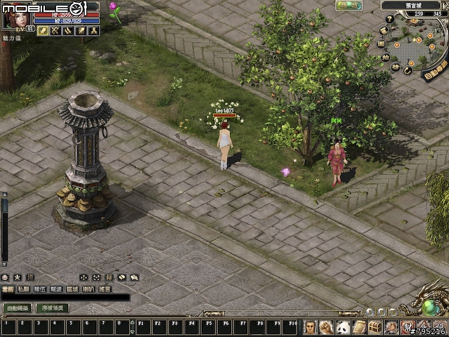 2.5D武俠風線上遊戲 -《預言Online》試玩分享