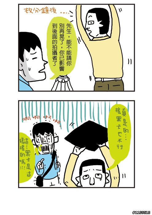 DSLR小品欣賞#16