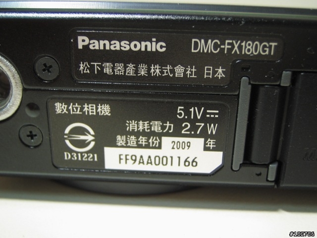 FX180 開箱文---生平01首發開箱文
