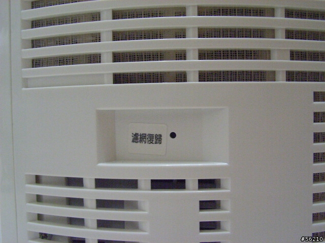 [開箱文]Panasonic 奈米水離子 F-PXA28W 空氣清淨機 濾網可水洗！