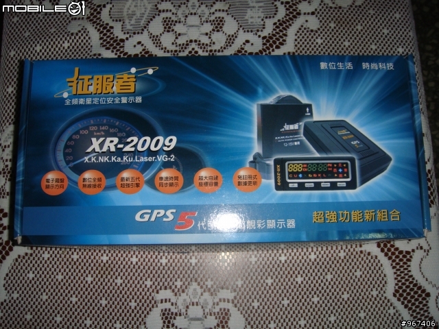 [開箱]出來跑總是要還的 征服者2009
