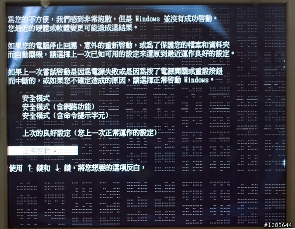 "微星科技"大公司維修服務是這樣差嗎!!