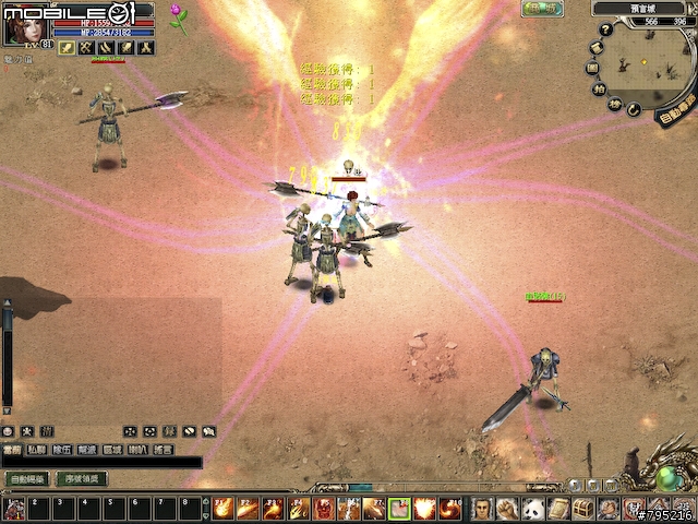 2.5D武俠風線上遊戲 -《預言Online》試玩分享