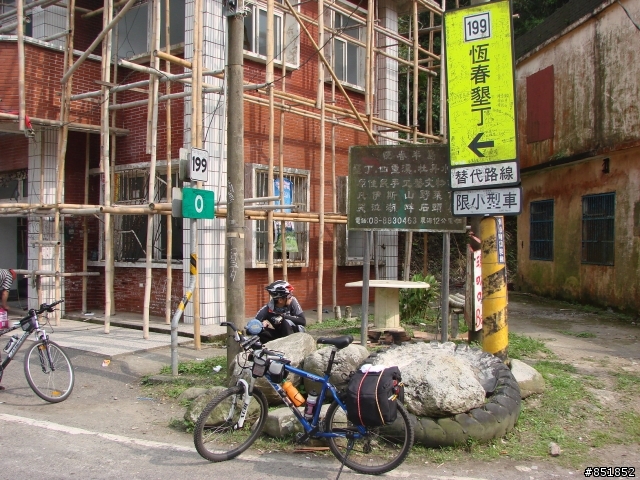 2009年3月15日，我和我的影子的順時針12天單車環島