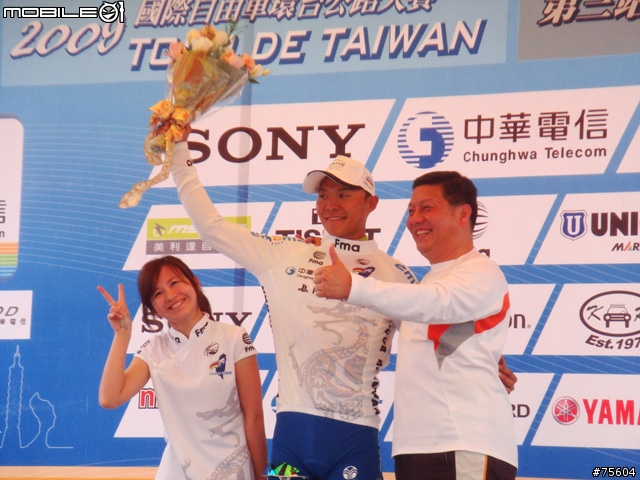 2009國際自行車環台台中站結果