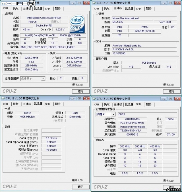 Gaming Series的新生力軍 : MSI GX400 #