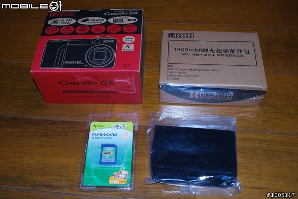 RICOH GX 換我來開箱啦！