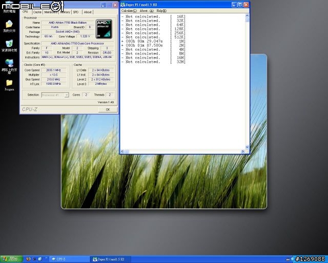 Athlon X2 7750 Black Edition入手小測Ⅰ