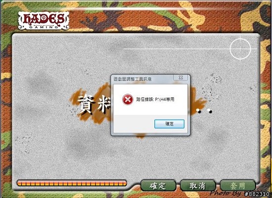 [分享]哈帝斯 Cratos H4 親民登場~推倒殭屍的祕密武器