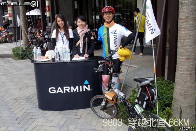 【旅程記錄】樂騎團3/29穿越北宜66KM歡樂全記錄分享^_^(4/9補上GPS軌跡圖)