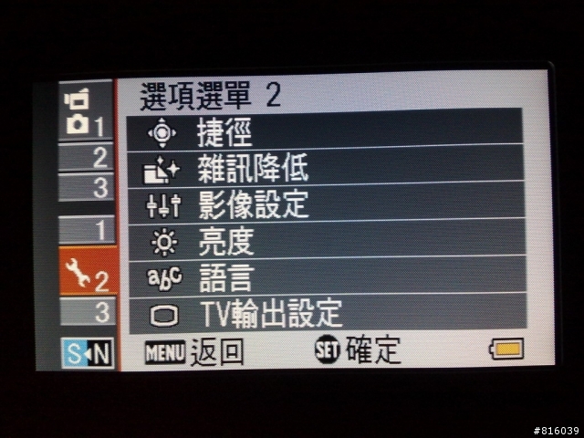 SANYO 30倍光學變焦隨身錄影機 VPC-TH1簡單開箱分享