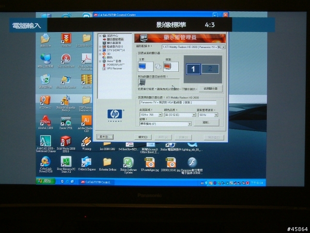 Panasonic TH-42PX80T接電腦(NB)