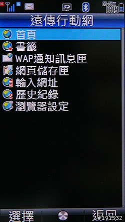 800 萬 CCD 手機 Sharp WX-T930 遊內灣、逢甲夜市