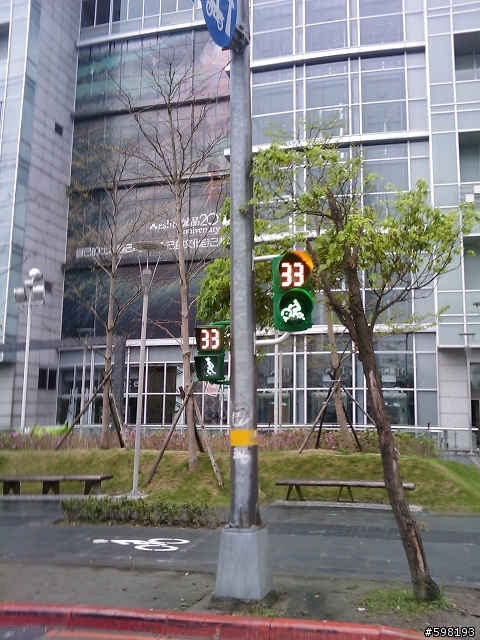台北市新號誌