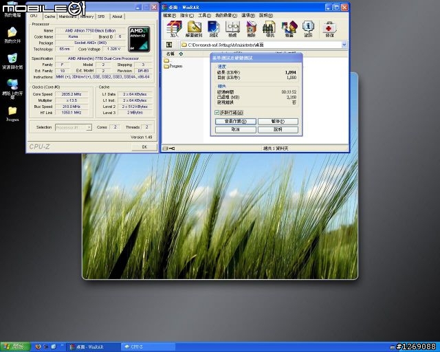 Athlon X2 7750 Black Edition入手小測Ⅰ