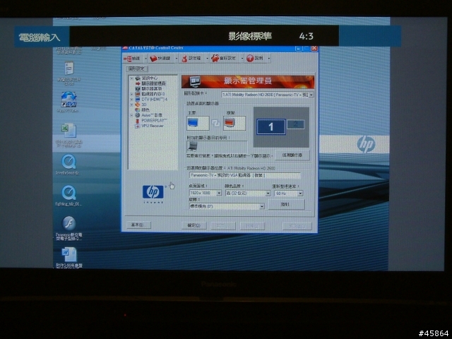 Panasonic TH-42PX80T接電腦(NB)