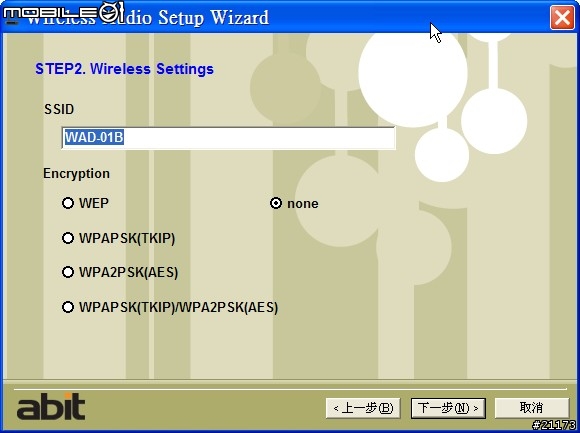 [分享]未發光的無線music station：abit AirPace Music WAD-01B（圖多）
