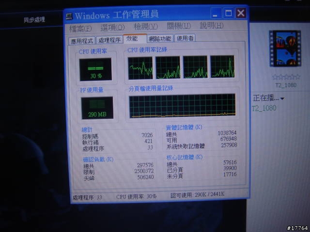 [新品測試]ALL IN ONE Atom雙核 Shuttle X50