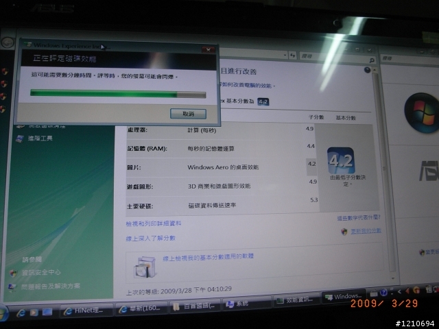 終於買筆電了~ASUS X61 T4200 不專業開箱